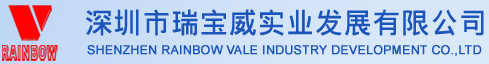 Shenzhen Rainbow Vale Co,.Ltd.